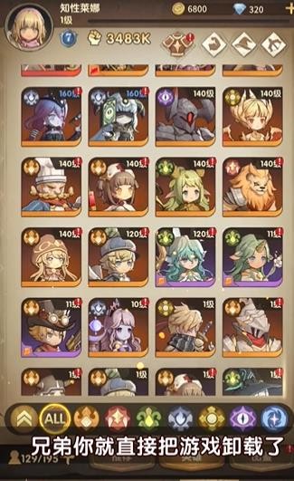创元物语  v2.0.0