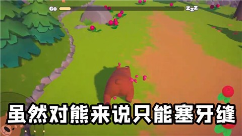 熊大熊二模拟器 2022-03-04 11:36
