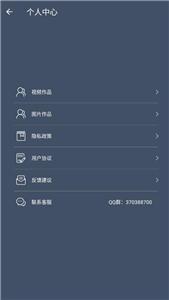 美颜滤镜秀  v2.0