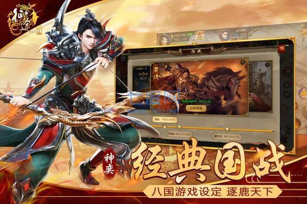 霸道征途 v2.0.0