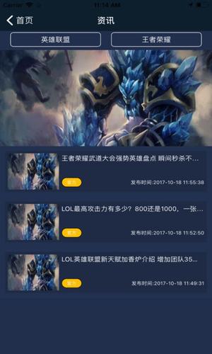 麒麟电竞 v3.0.5