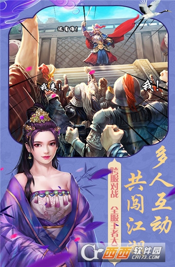 风流大官人豪华版 1.0.0安卓版