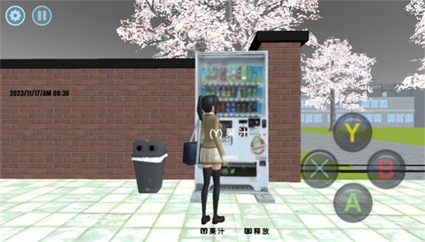 樱花少女学园日常  v1.0