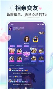 Hi星球语音交友  v1.8.5