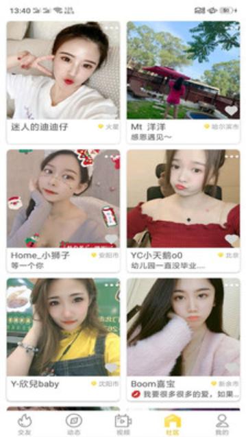 月光宝盒XLITE  v2.0.2.7