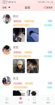 倾心之灵.png