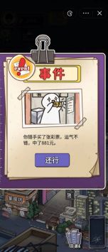 成长日记 v3.0.5