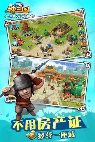 乐战西游  v1.0
