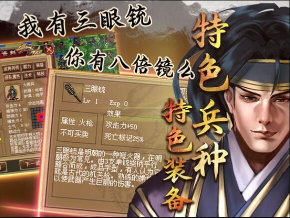 明朝开国英烈 2024-06-25 15:08