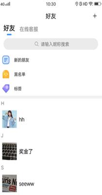 松子聊天交友.png