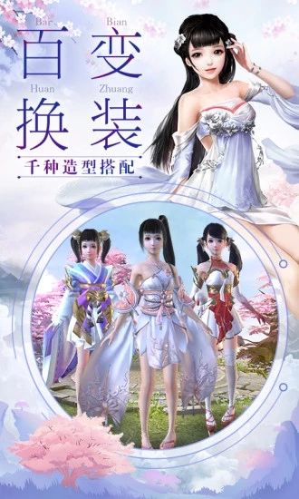 苍穹传之天逆苍穹 v1.0