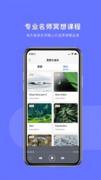 禅逸瑜伽 v2.0.5