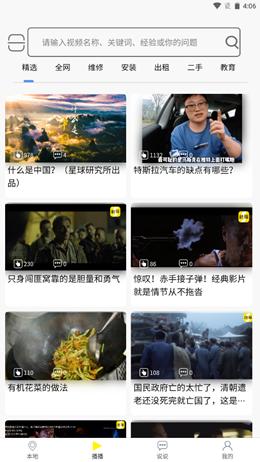 秒懂交友.png