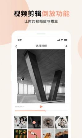 芭乐小组件  v1.0.5