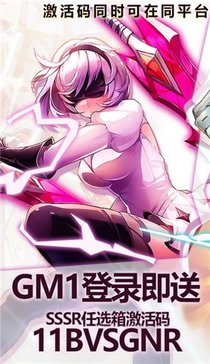 崩坏超次元 2024-06-25 15:08