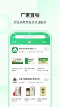 青蛙药药 v3.1.5