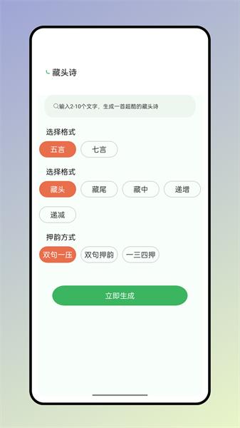 甜图相机 v1.0.0