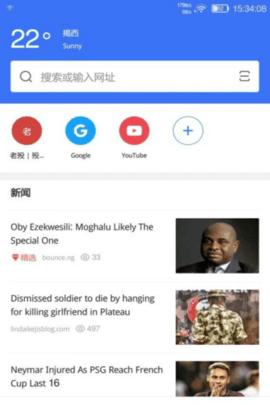 bang浏览器 v1.4.1.1405