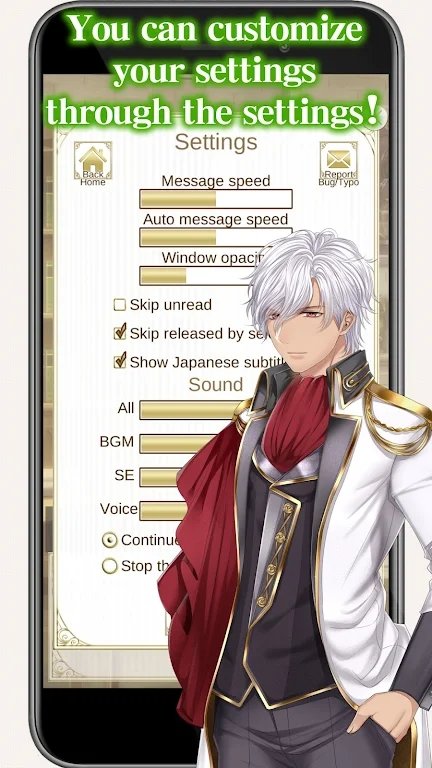 异世界亲爱的截图2