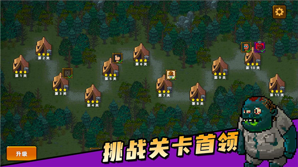 克隆人2048游戏最新版 v1.9.112