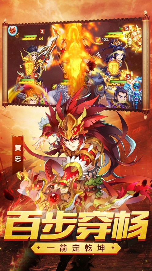 三国结义之蛊惑三国 2020-02-04 21:16