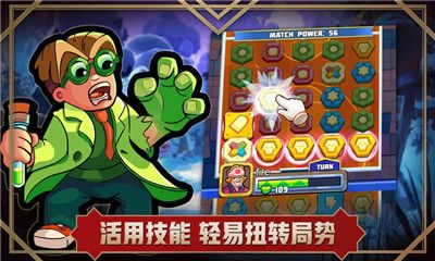 方形之路消除战争最新版无限宝石版  v5.2.3