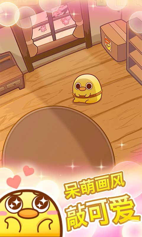 我一点都不可口 v1.2.4