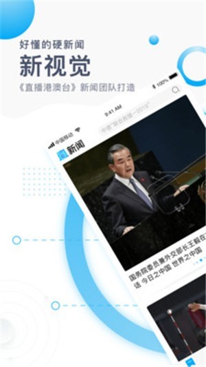 直新闻 2020-08-12 17:00