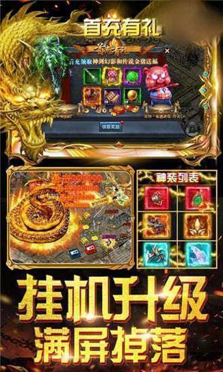 闪电火龙2合1.jpg 闪电火龙2合1.jpg