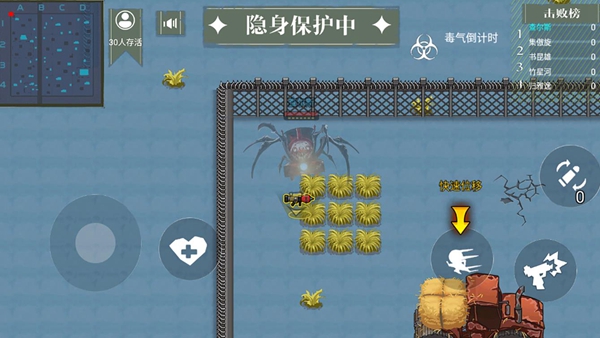 火车生存模拟大冒险 v1.0