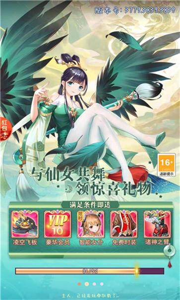魔幻家园  v1.0.0