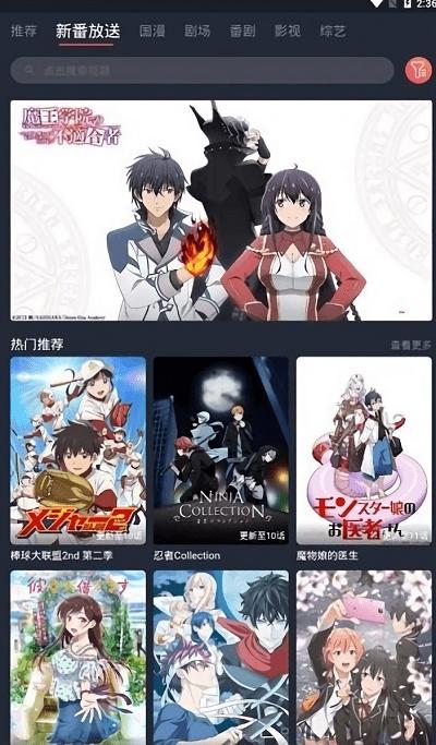 次元站2023  v1.2.3.1