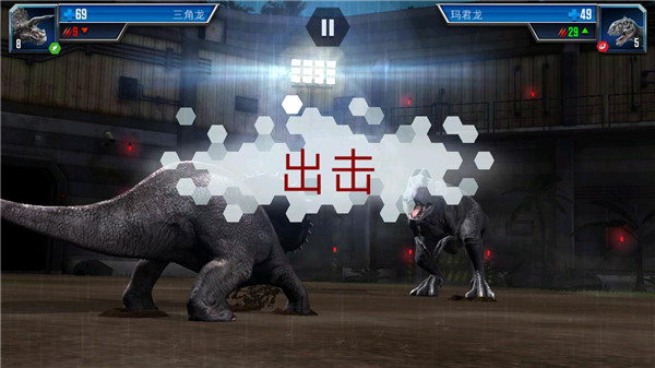 侏罗纪世界内购版 v1.71.6