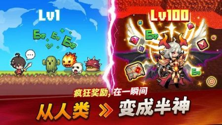 半神养成记 v3.1.5
