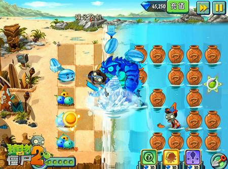 植物大战僵尸2巨浪沙滩 v2.8.2