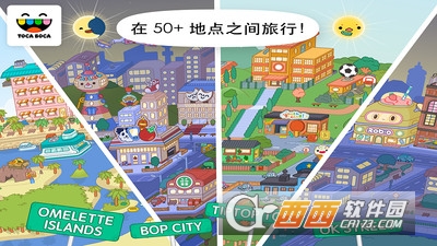 托卡世界手机版 v1.0.9