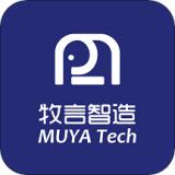 牧言智造