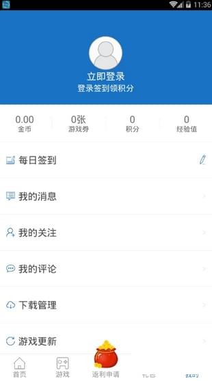 8866游戏交易平台 v3.0.5