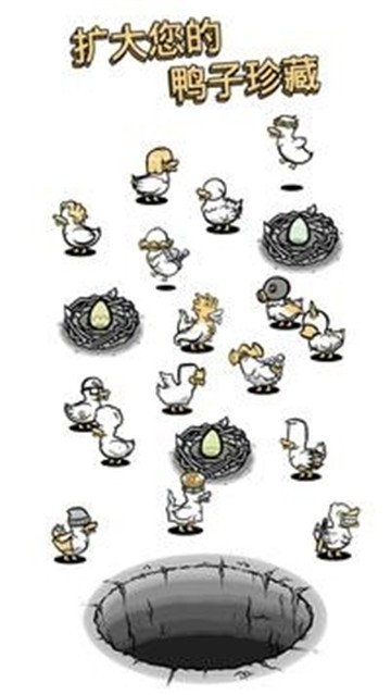蛋里是什么鸭  v1.6.3