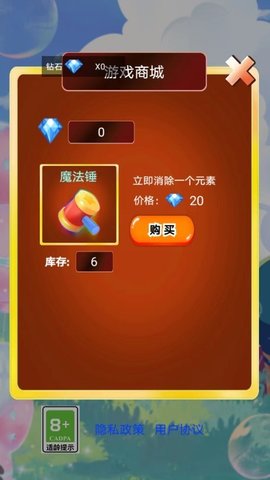 音符节奏小游戏