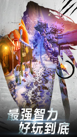 密室逃脱20巨人追踪 v20.17.121