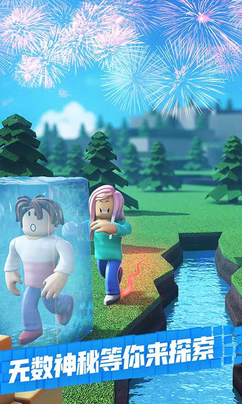 Roblox逃离太空游戏手机版  v3.1.4