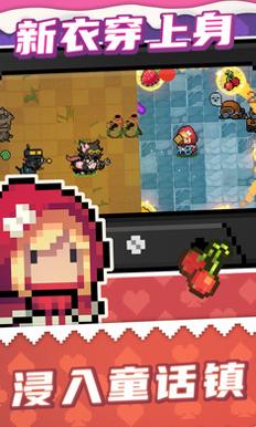 元气骑士联机版 v3.0.0