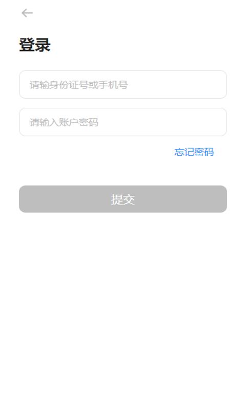 CAFS导师教师 v2.0.5