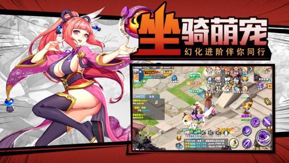 美少女战姬 v3.2.5