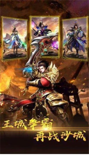 游昕冰雪复古三职业传奇 v1.3.120