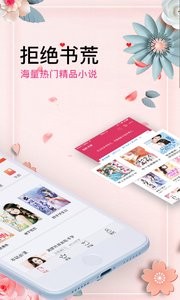 微言情  v1.02