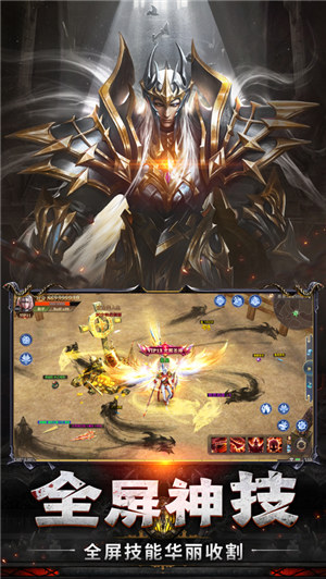 血色黑龙波解锁版