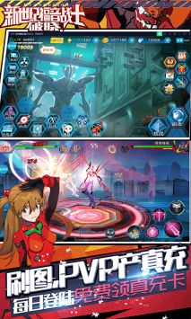 新世纪福音战士破晓最新版 v4.0.5