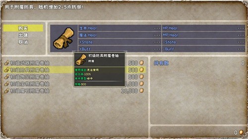 爆肝的异世界狂想曲截图2